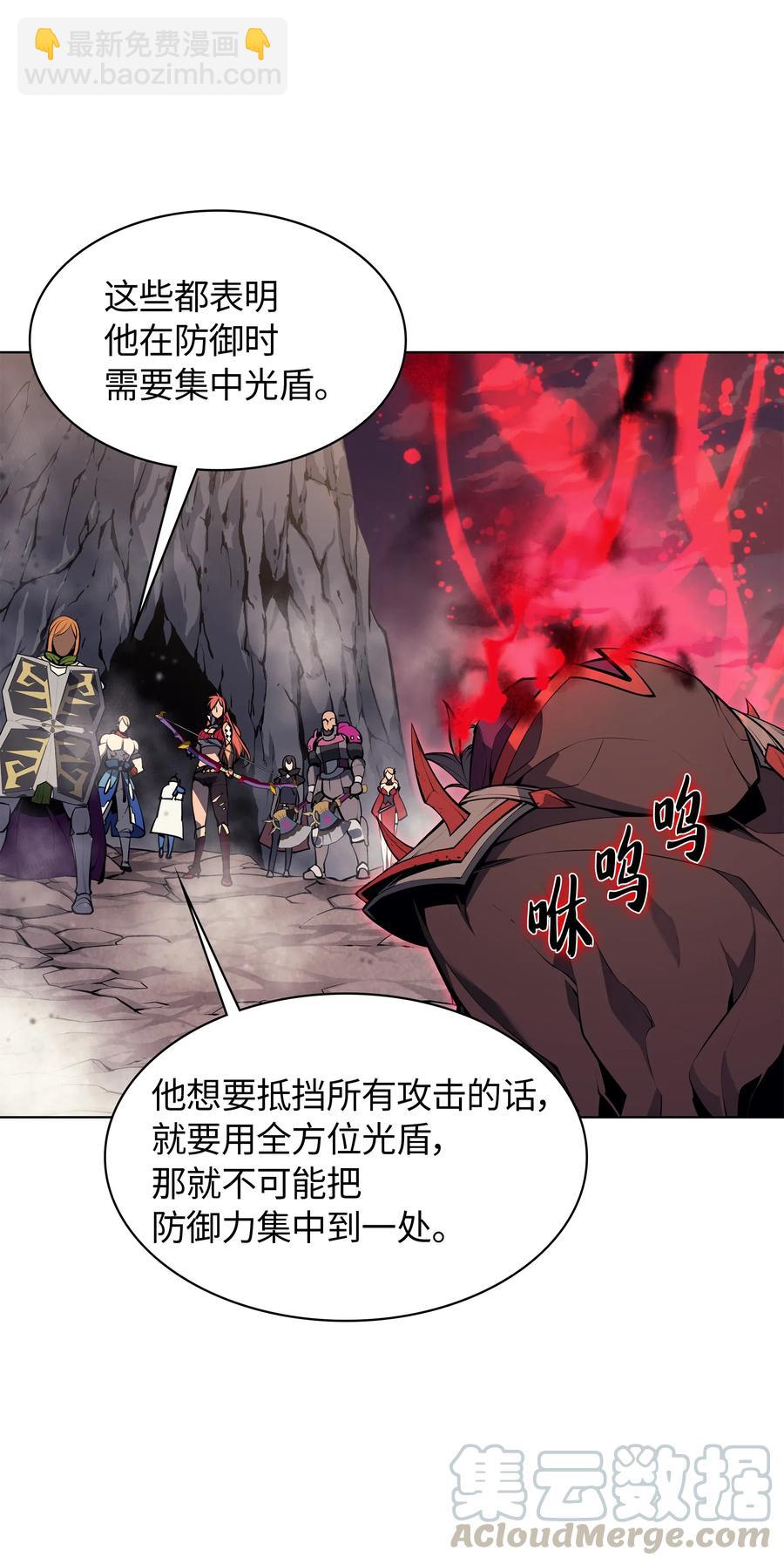 049 锋芒四射！79