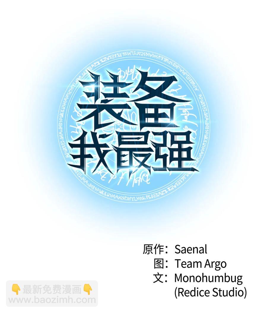 049 锋芒四射！8