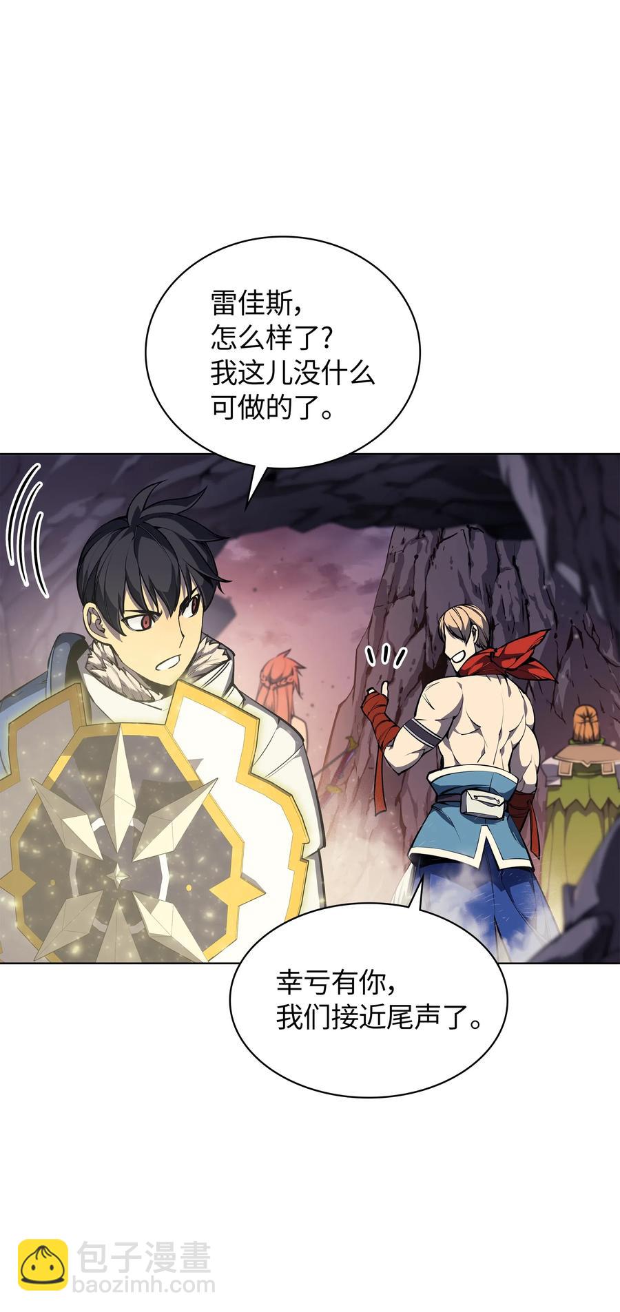 049 锋芒四射！81