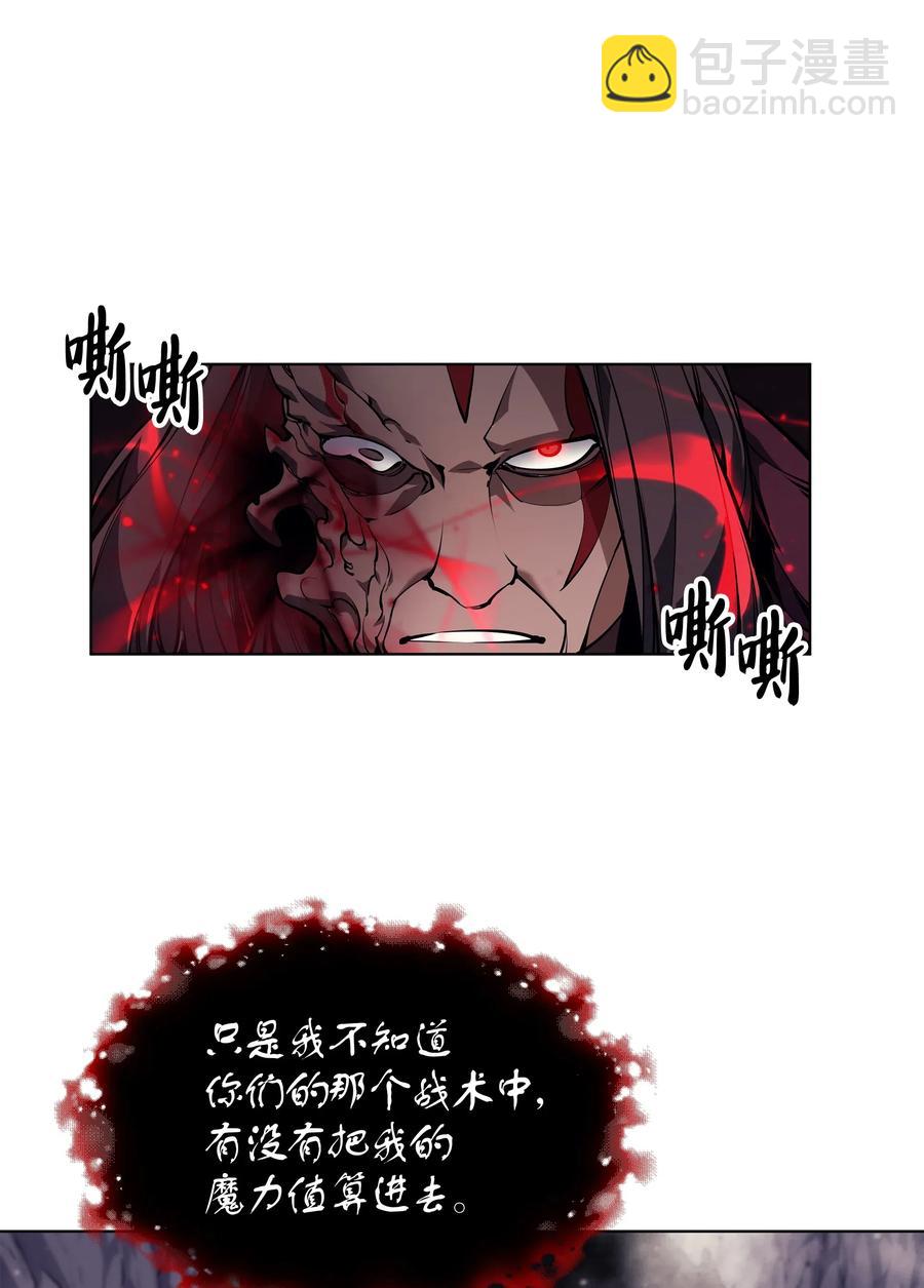 049 锋芒四射！83