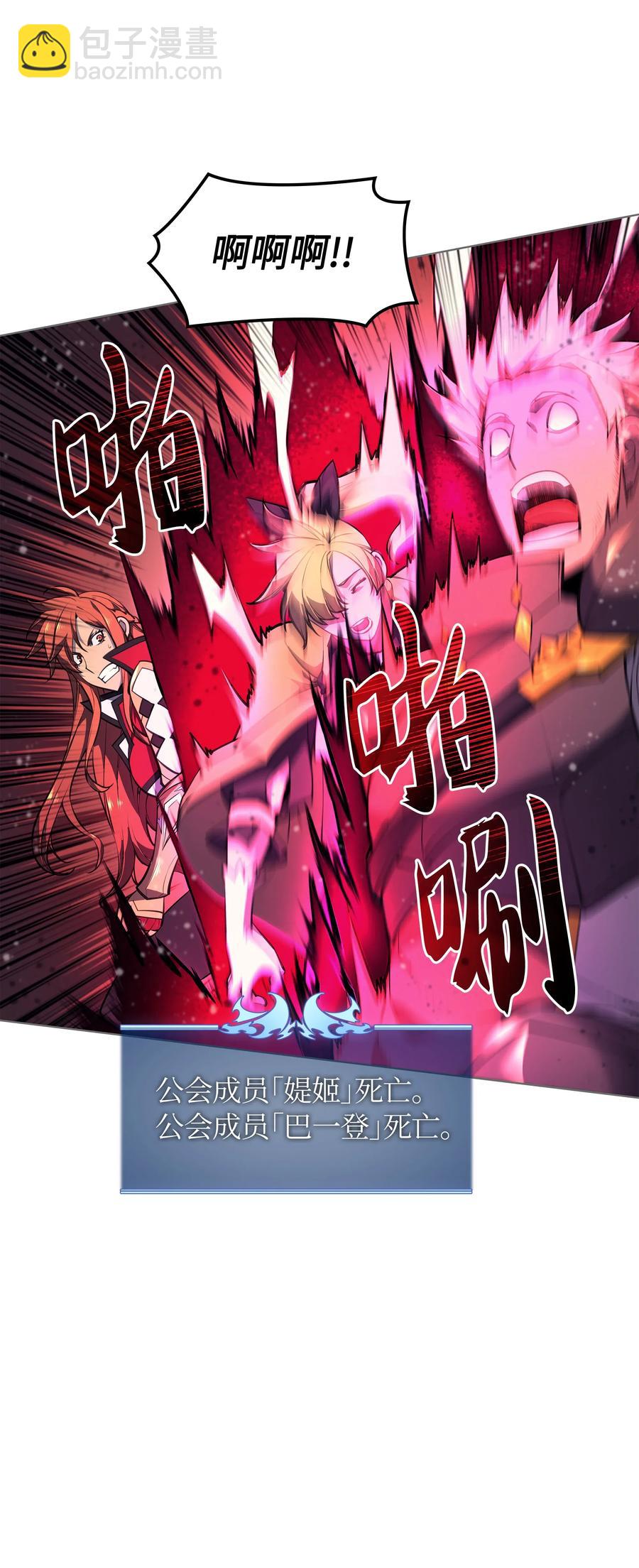 049 锋芒四射！91