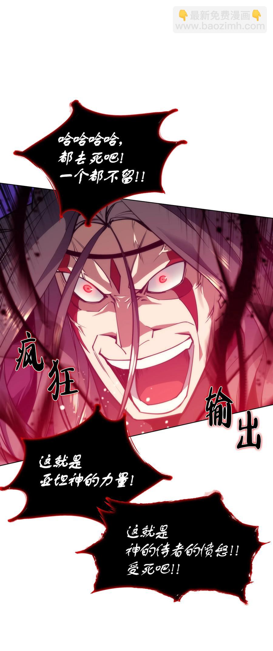 049 锋芒四射！92