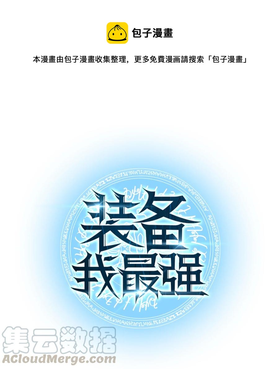 050 护卫领主0