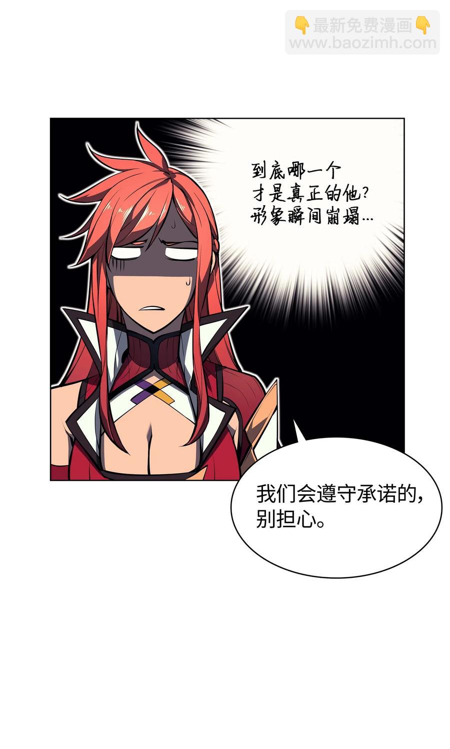 050 护卫领主10