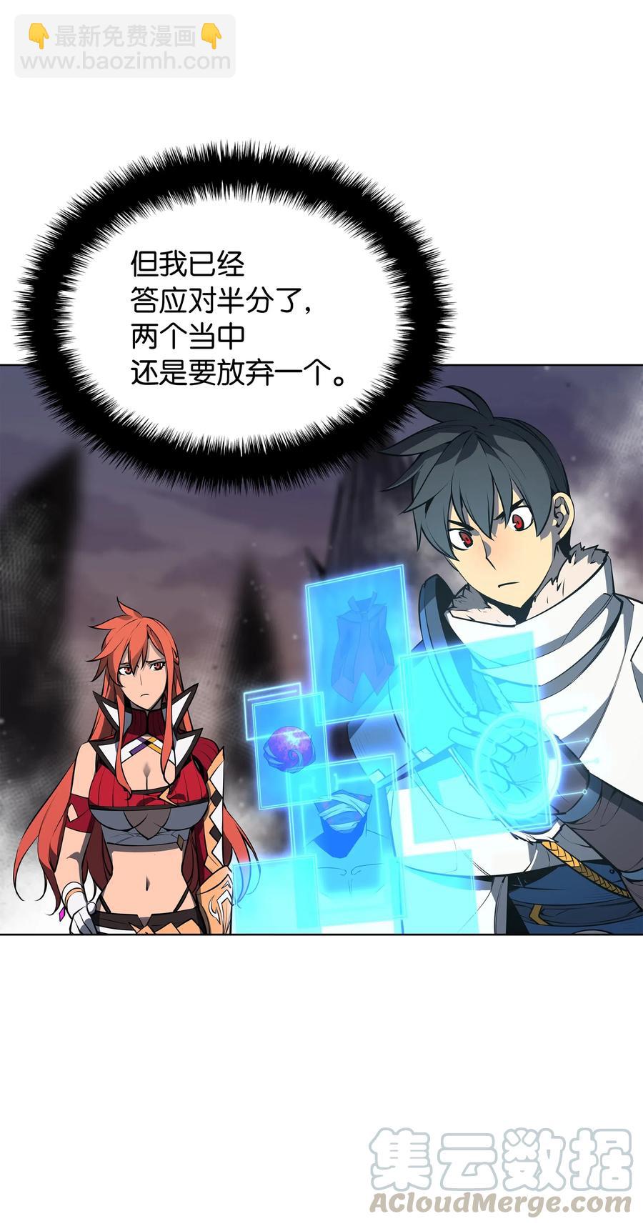 050 护卫领主20