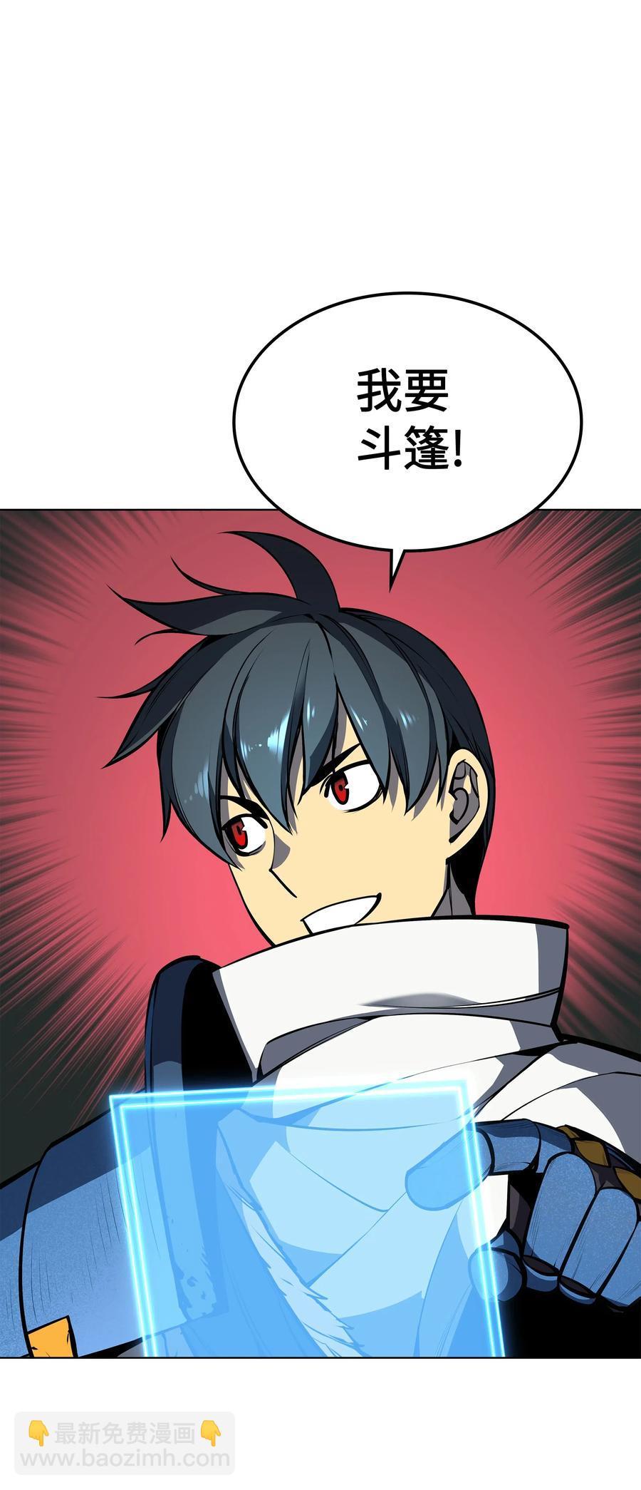 050 护卫领主21