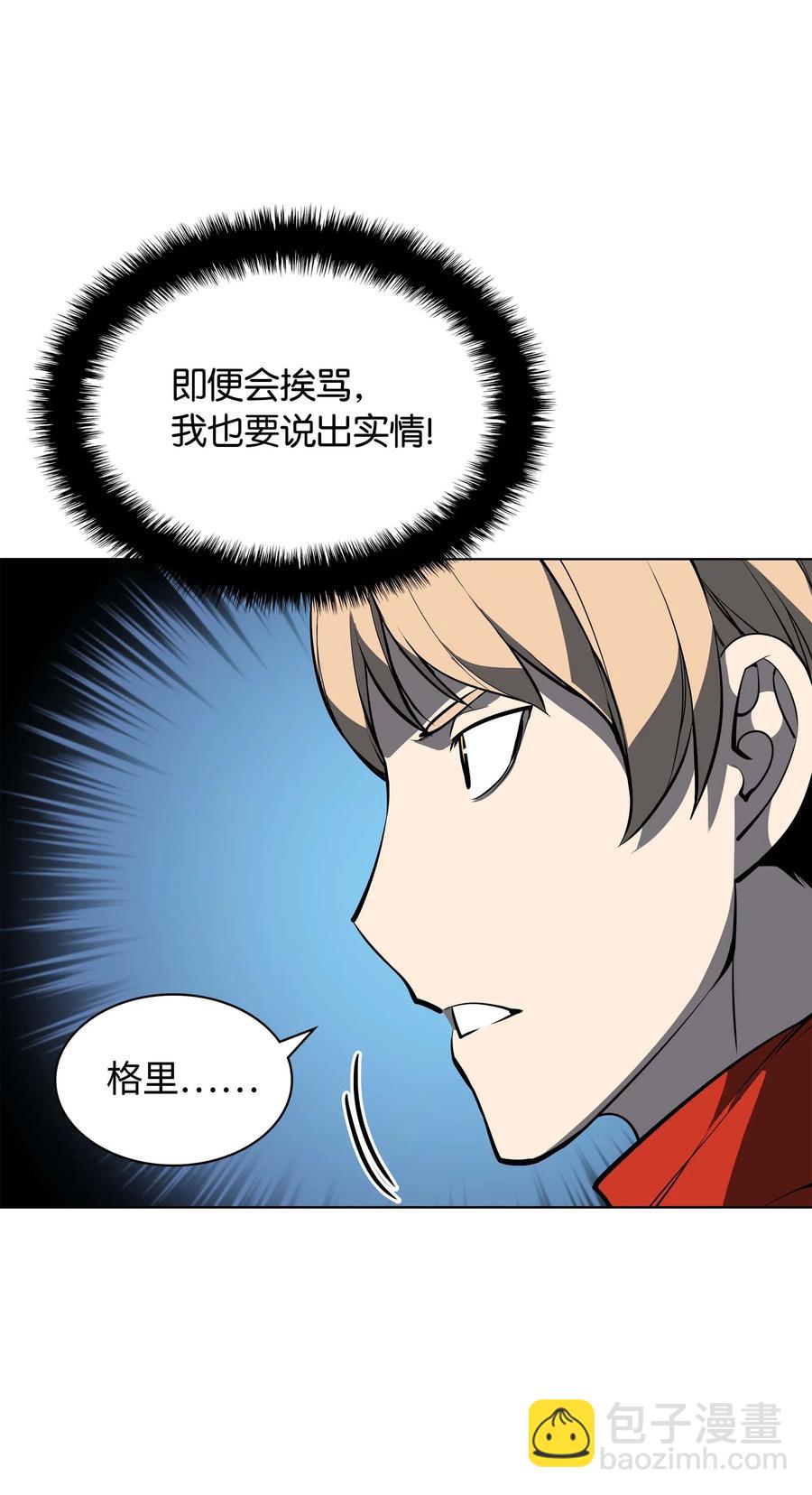 050 护卫领主25