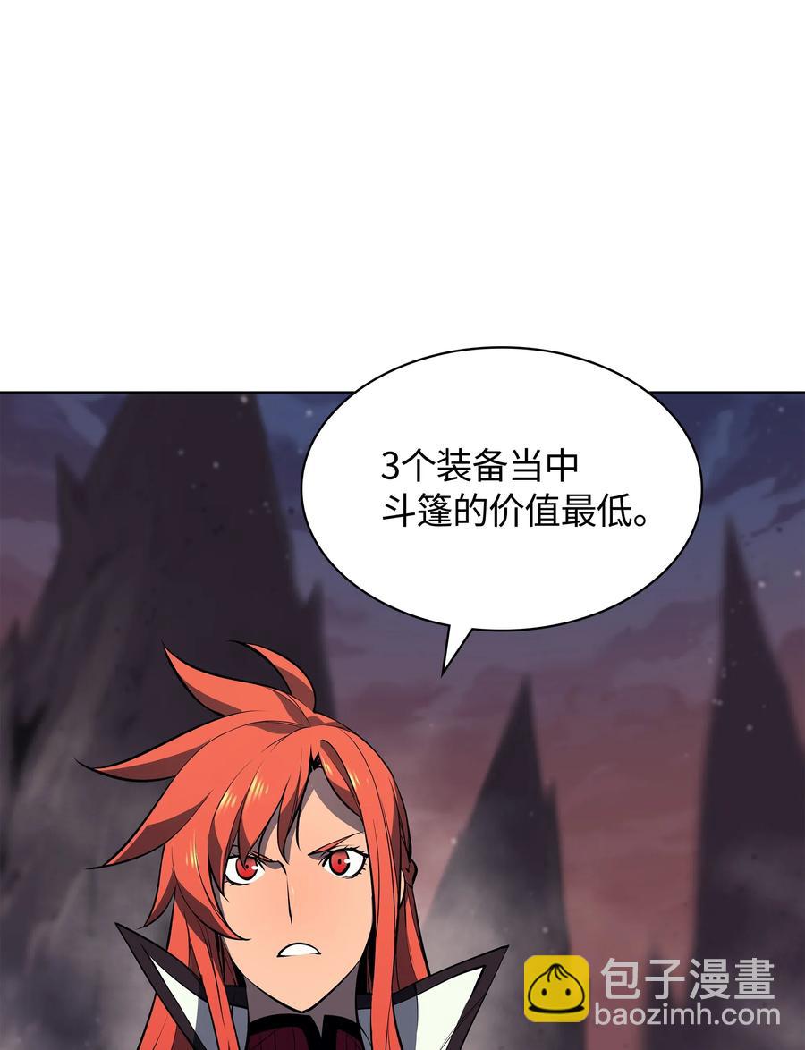050 护卫领主26