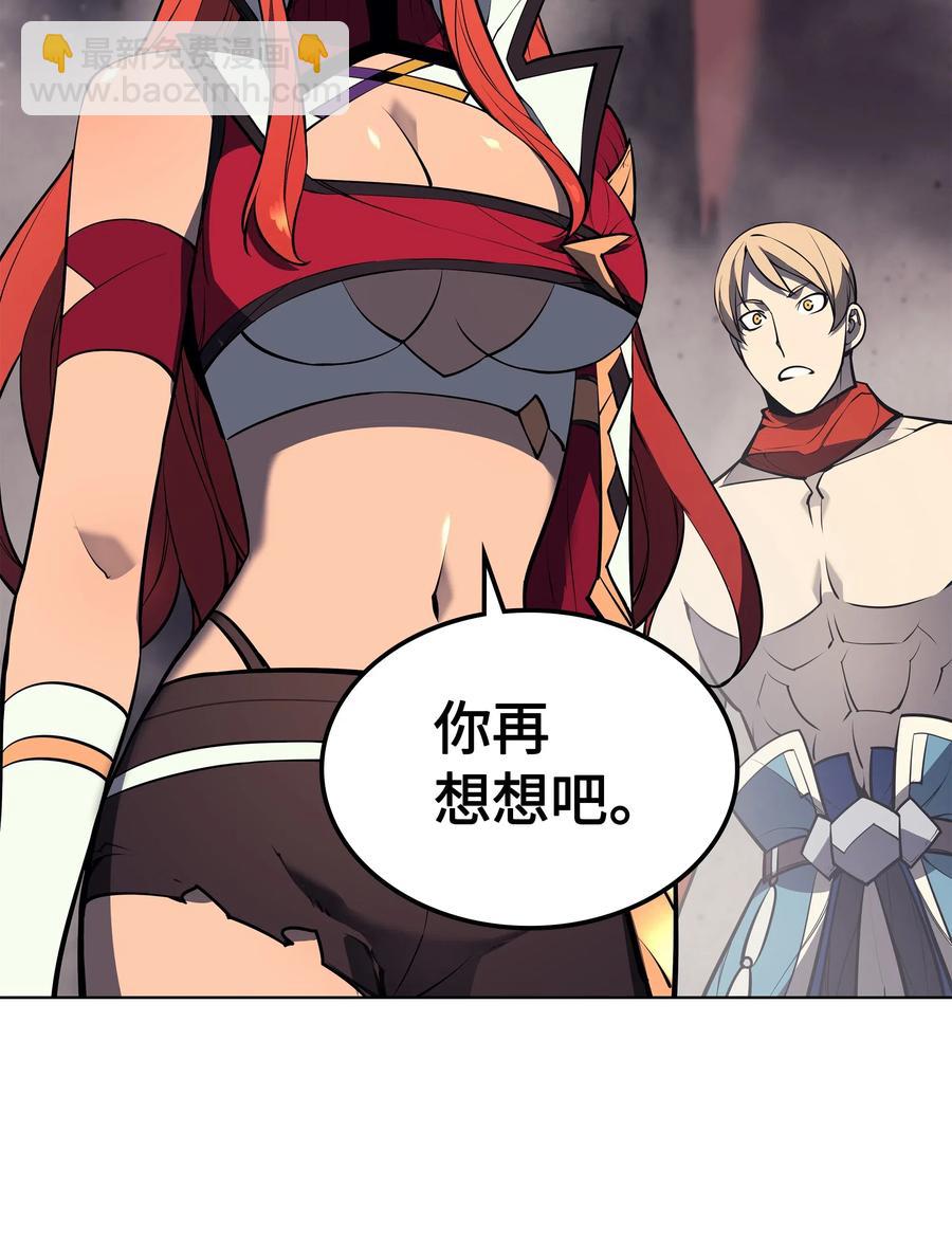 050 护卫领主27