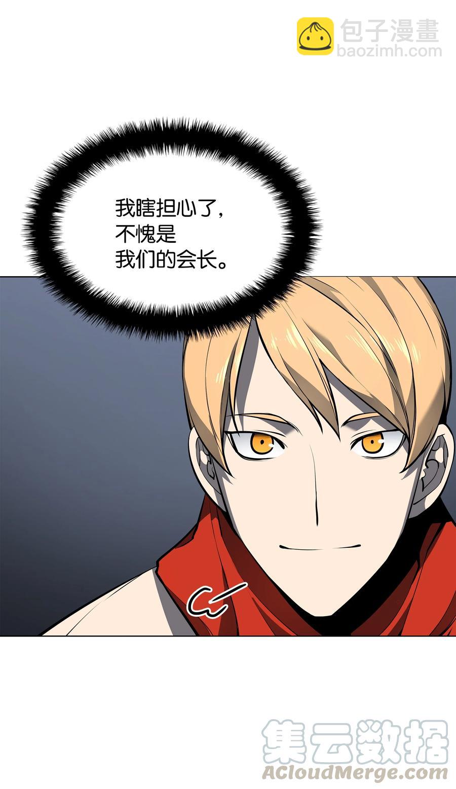 050 护卫领主28