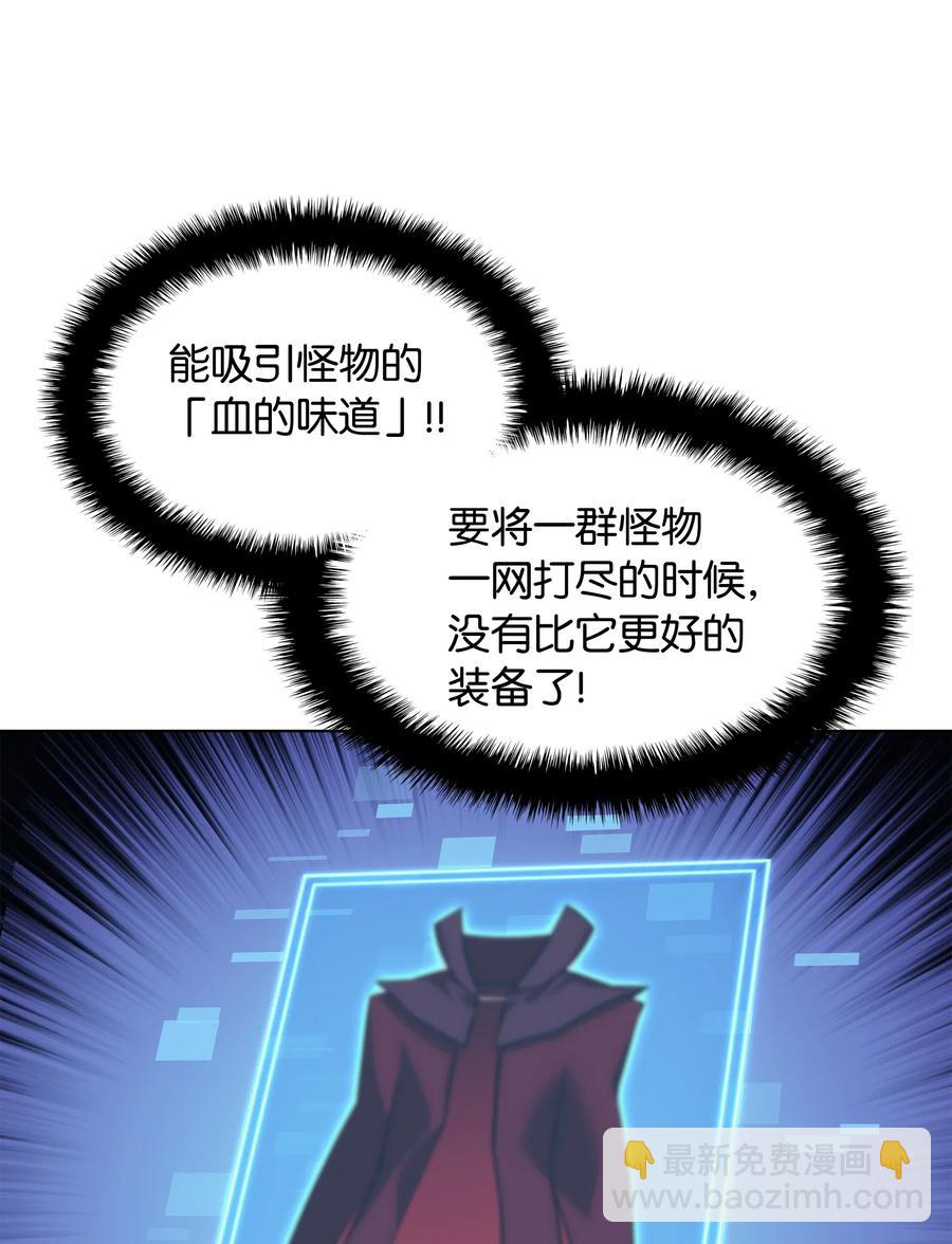 050 护卫领主30