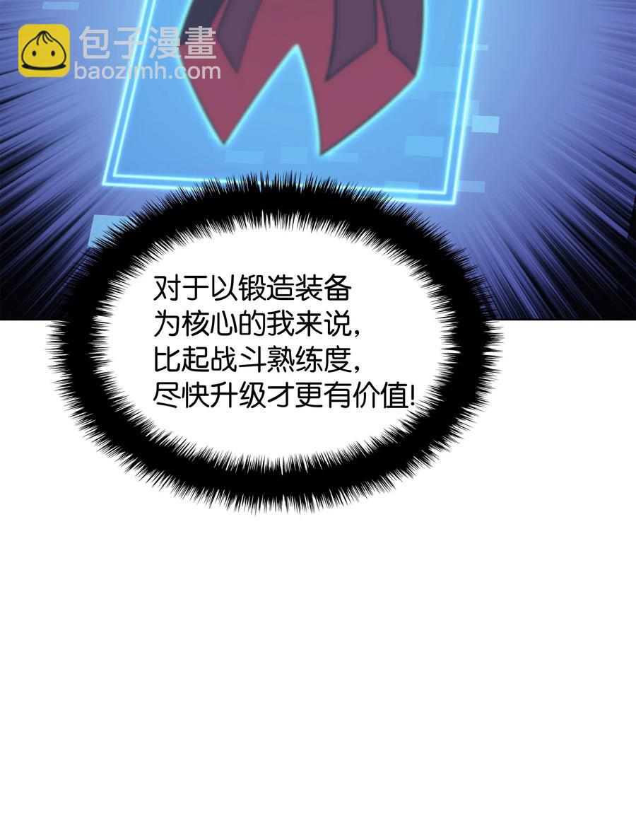 050 护卫领主31