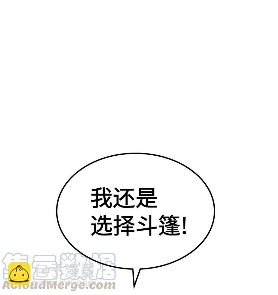 050 护卫领主32