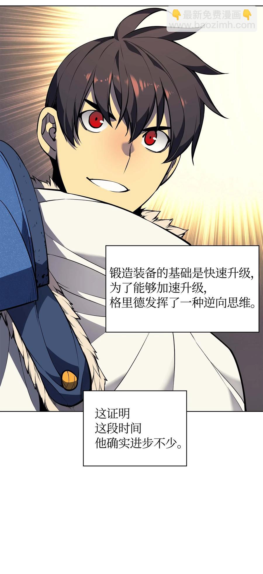 050 护卫领主33