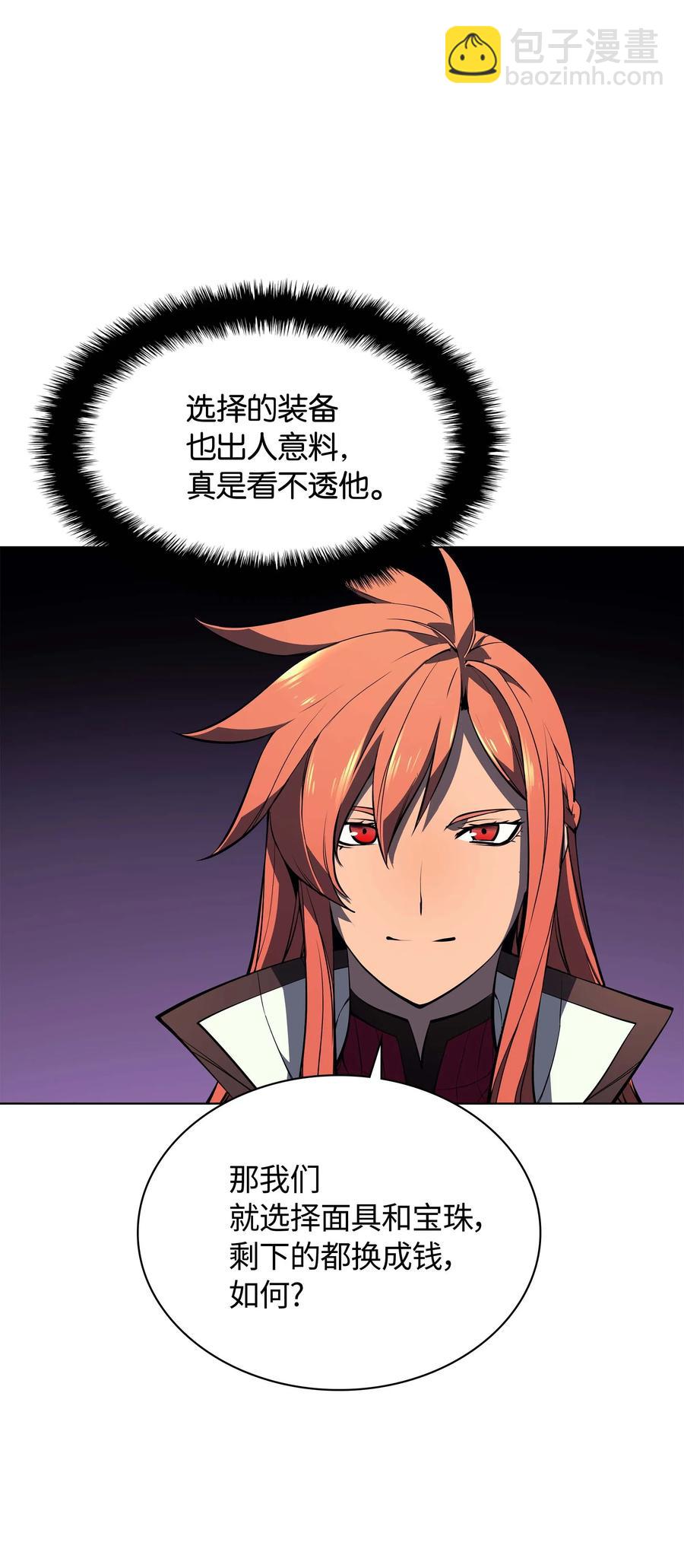 050 护卫领主34
