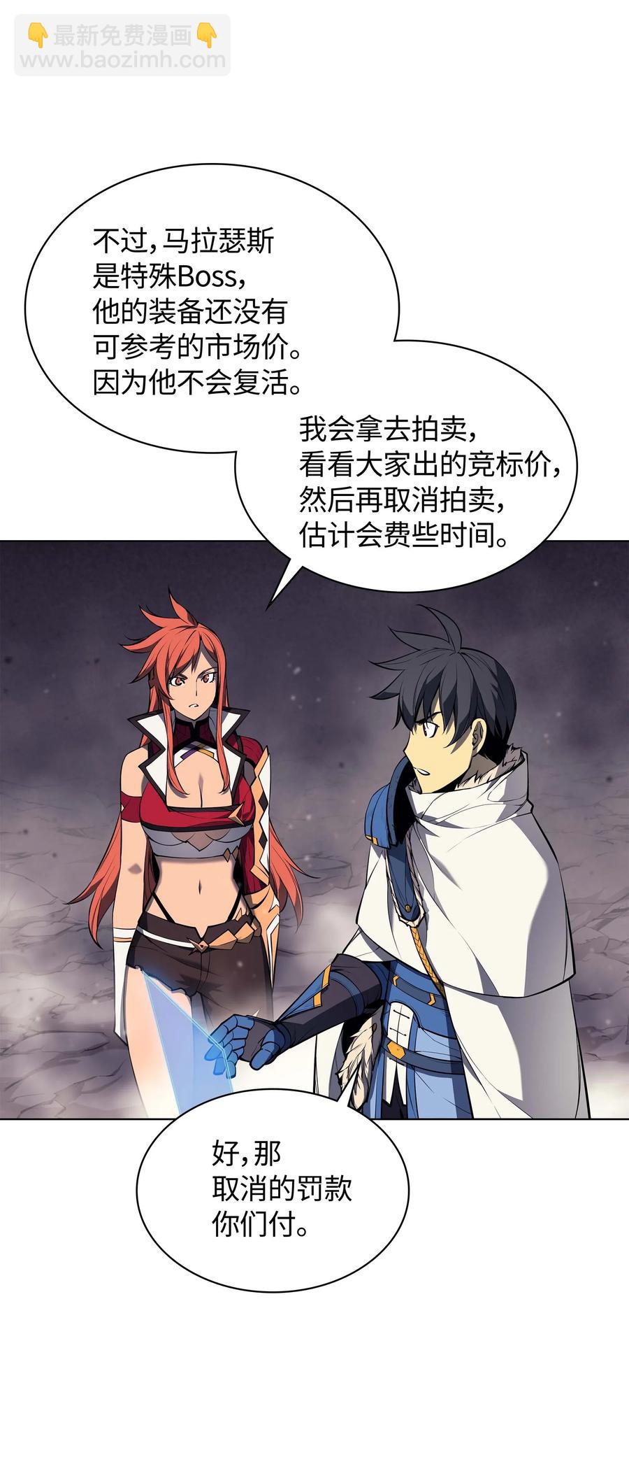 050 护卫领主35