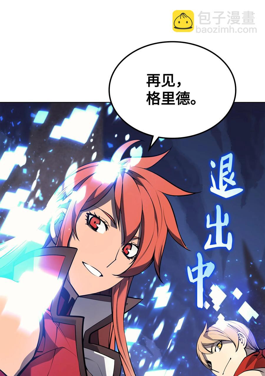 050 护卫领主41