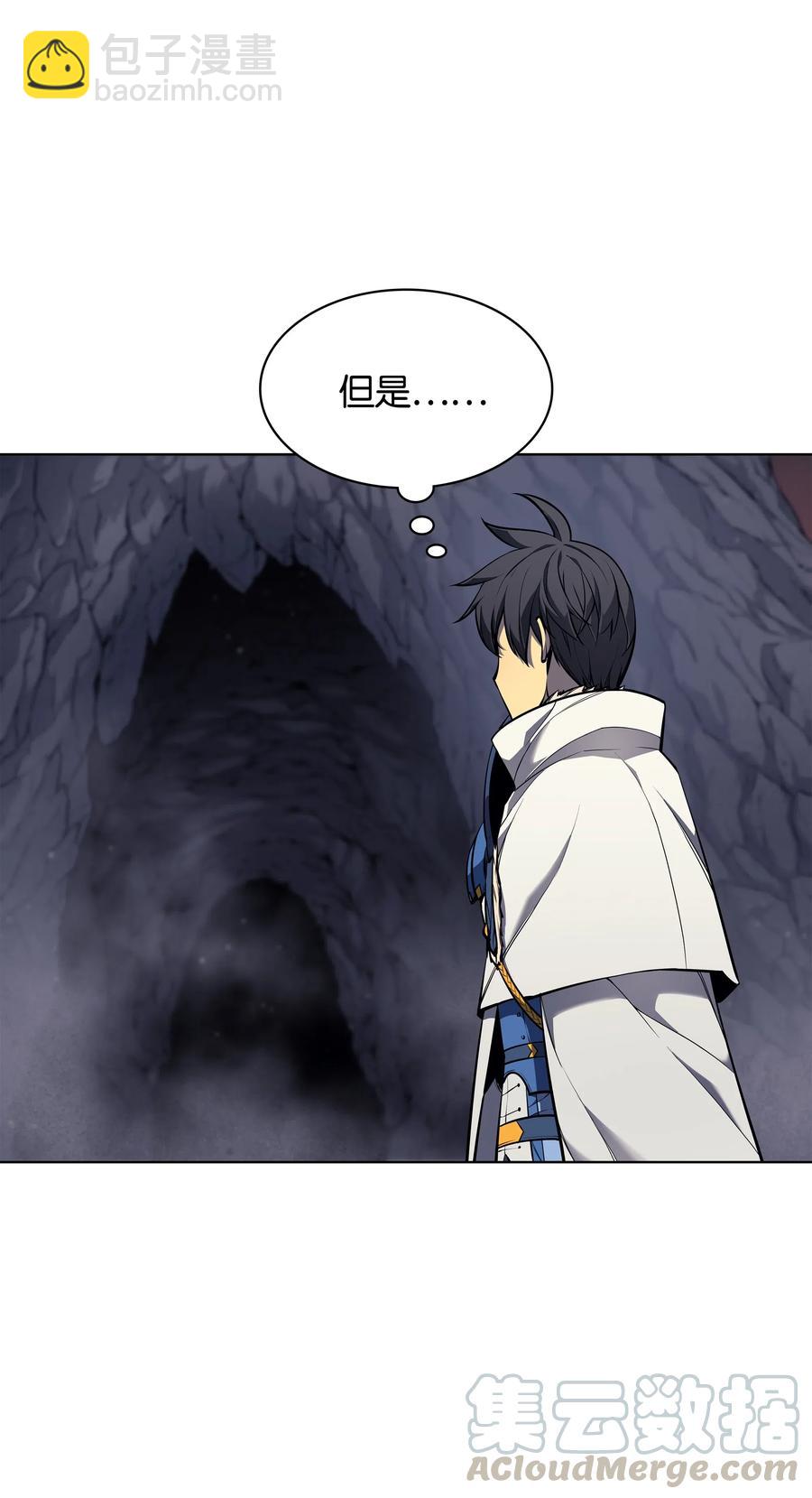 050 护卫领主44