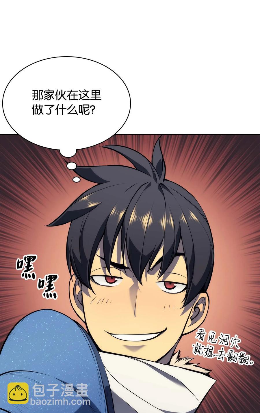 050 护卫领主45