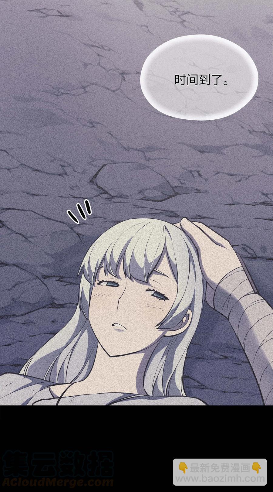 050 护卫领主52
