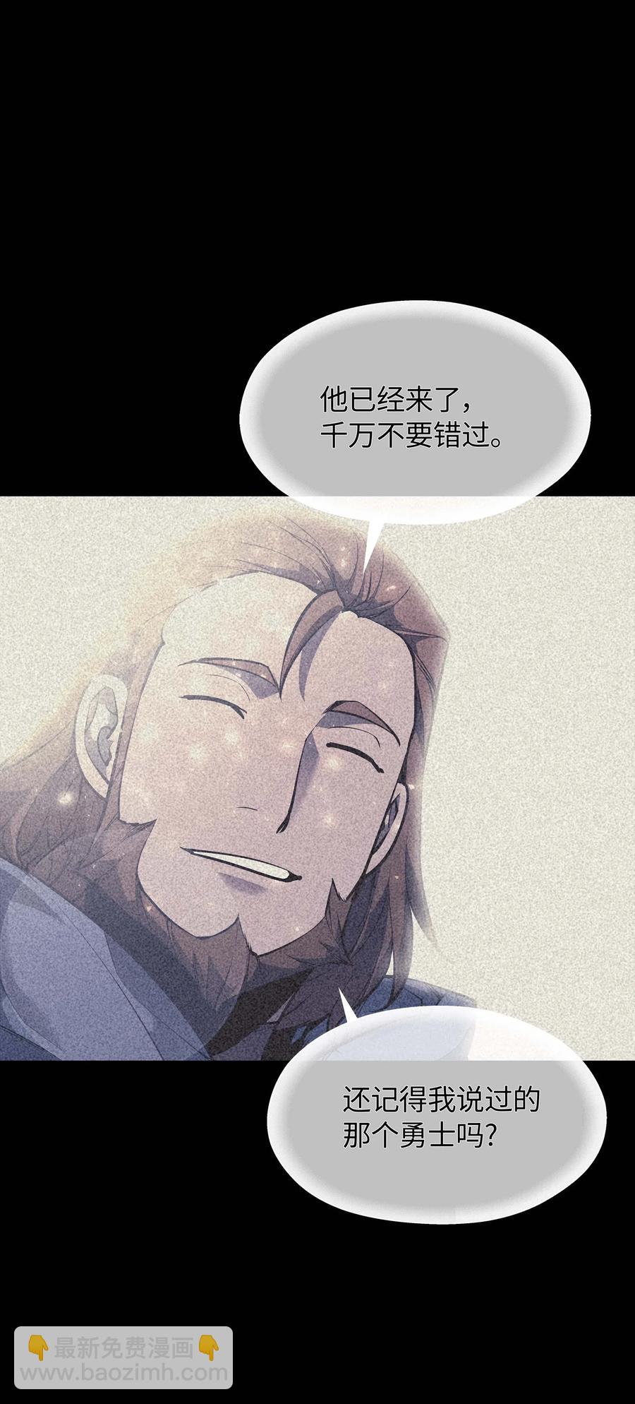 050 护卫领主54