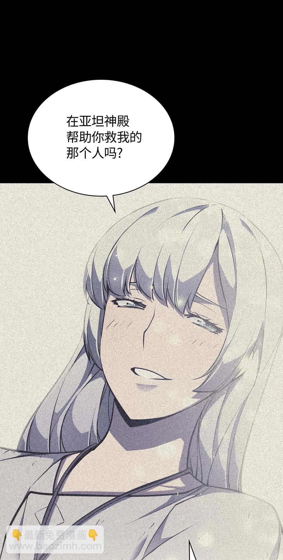 050 护卫领主55