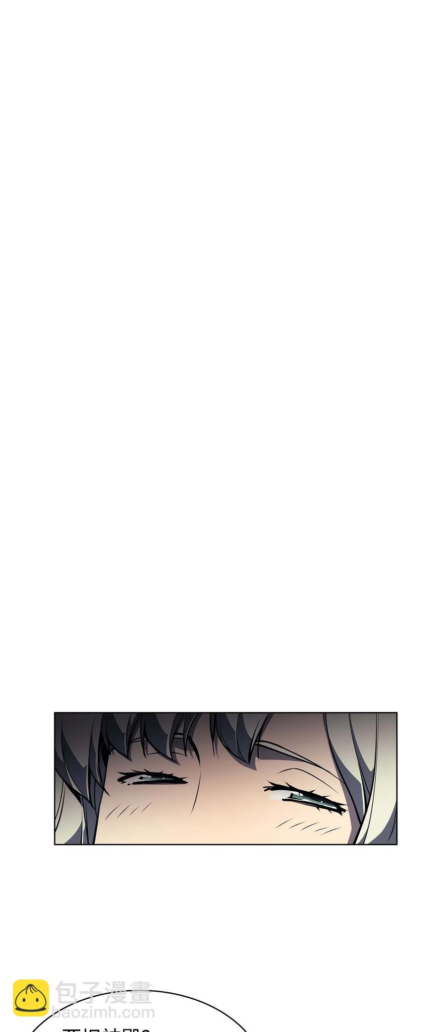 050 护卫领主57