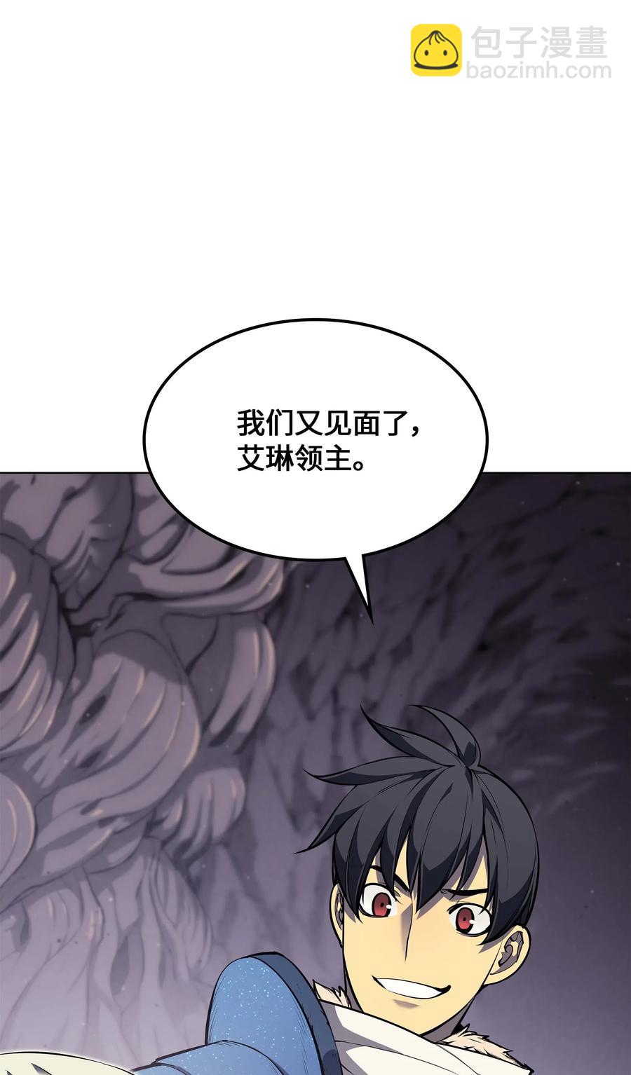 050 护卫领主59
