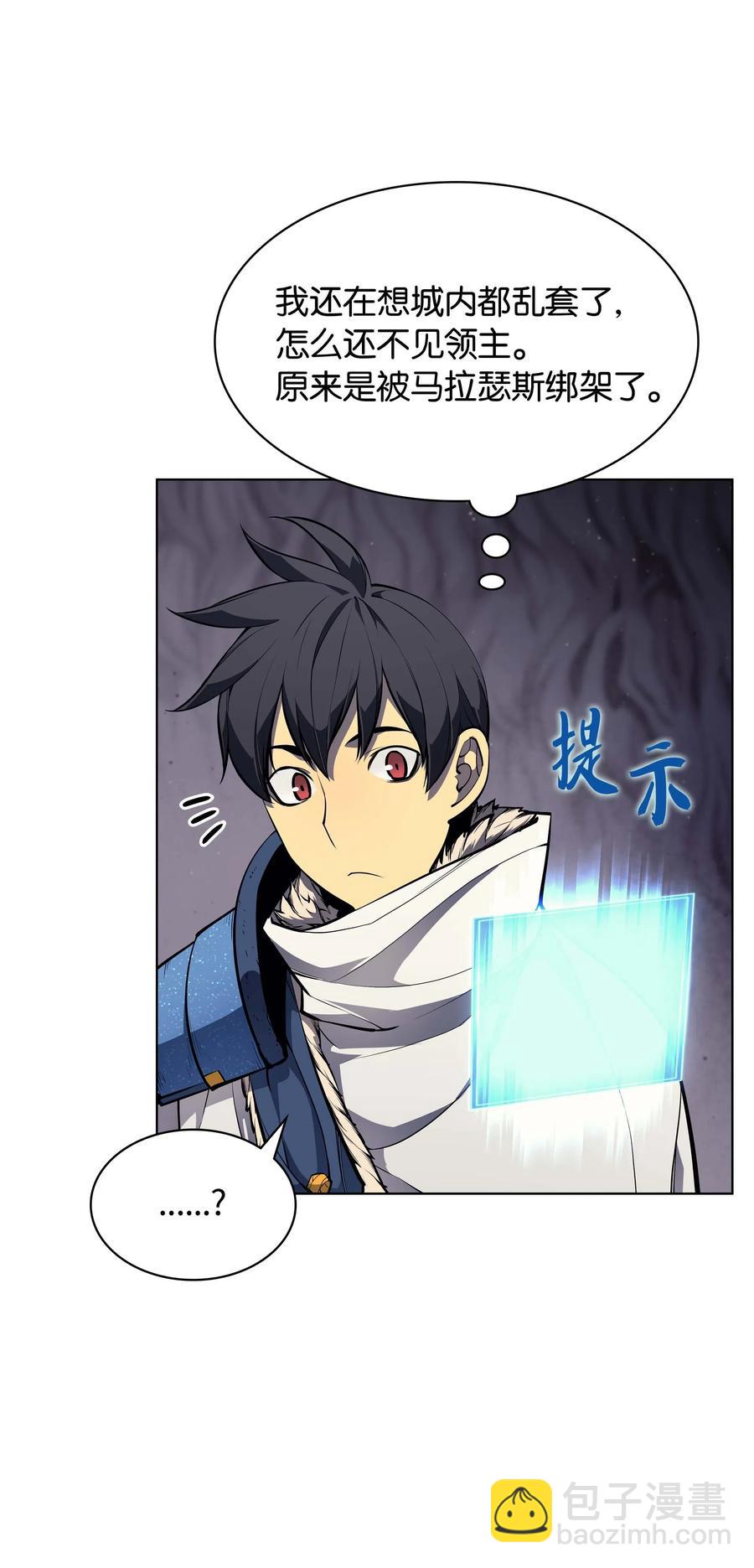 050 护卫领主62