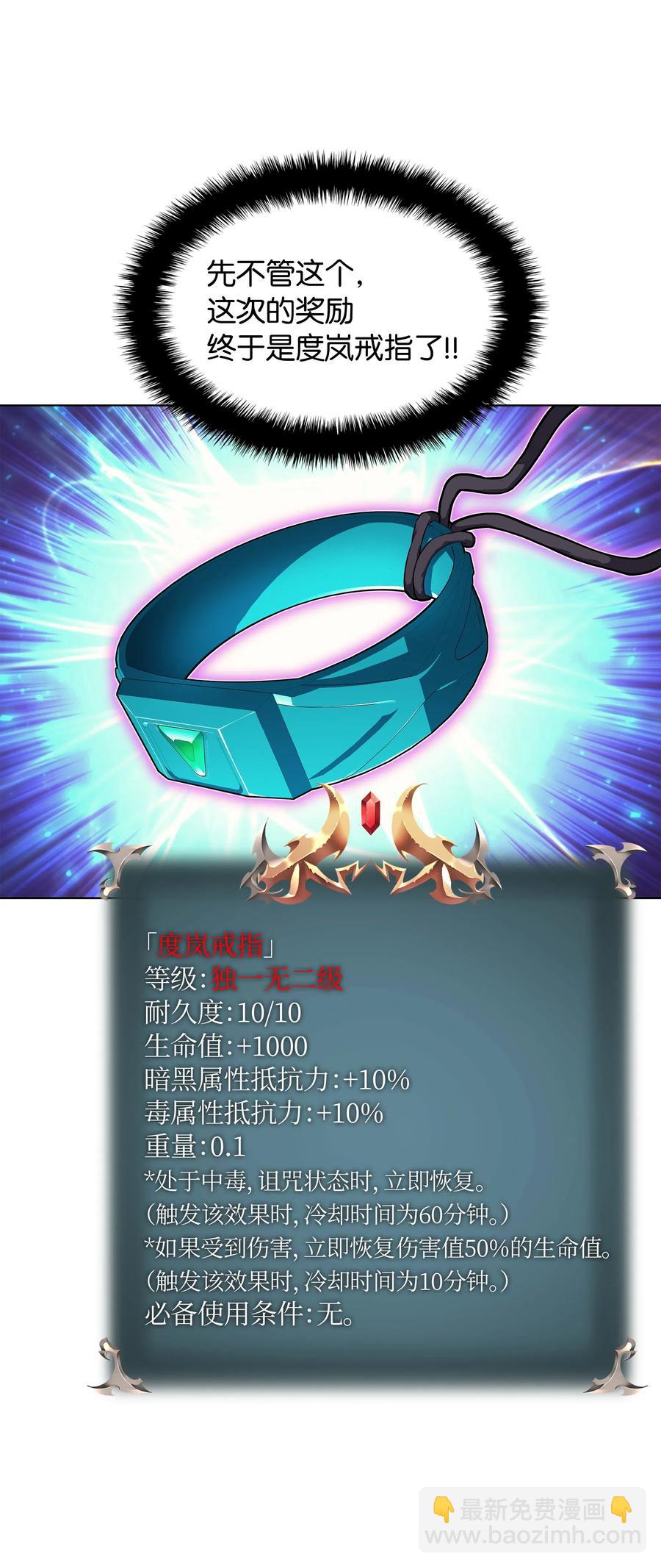 050 护卫领主65