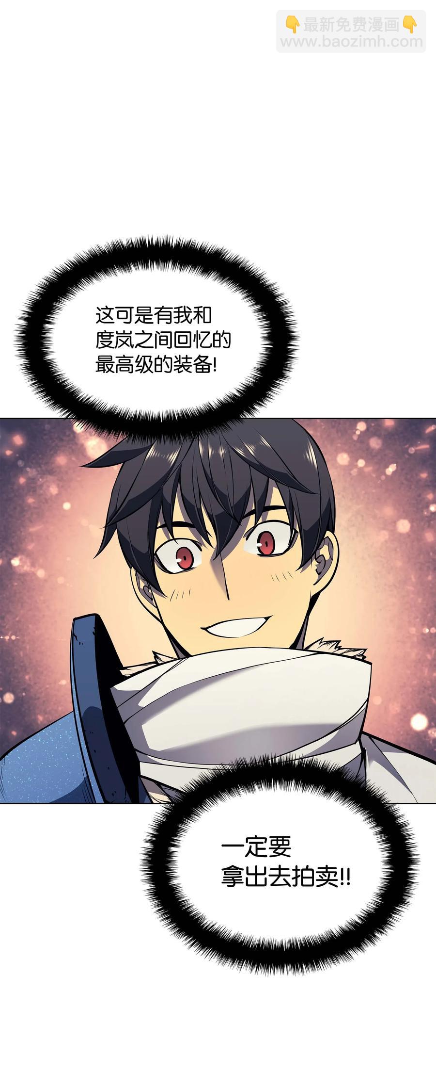050 护卫领主66