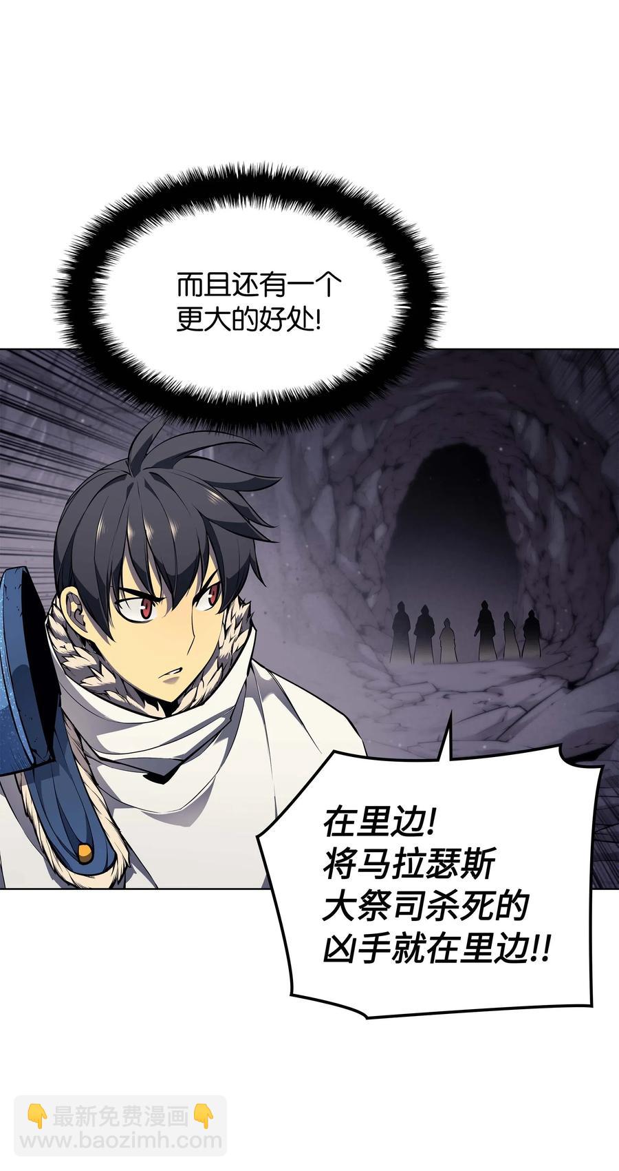 050 护卫领主67