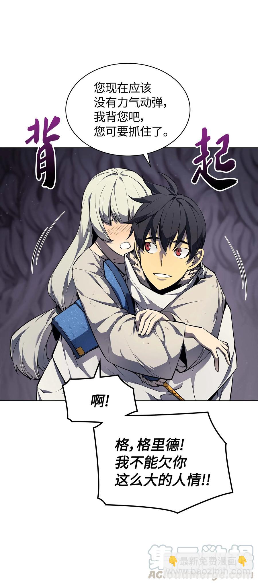 050 护卫领主68