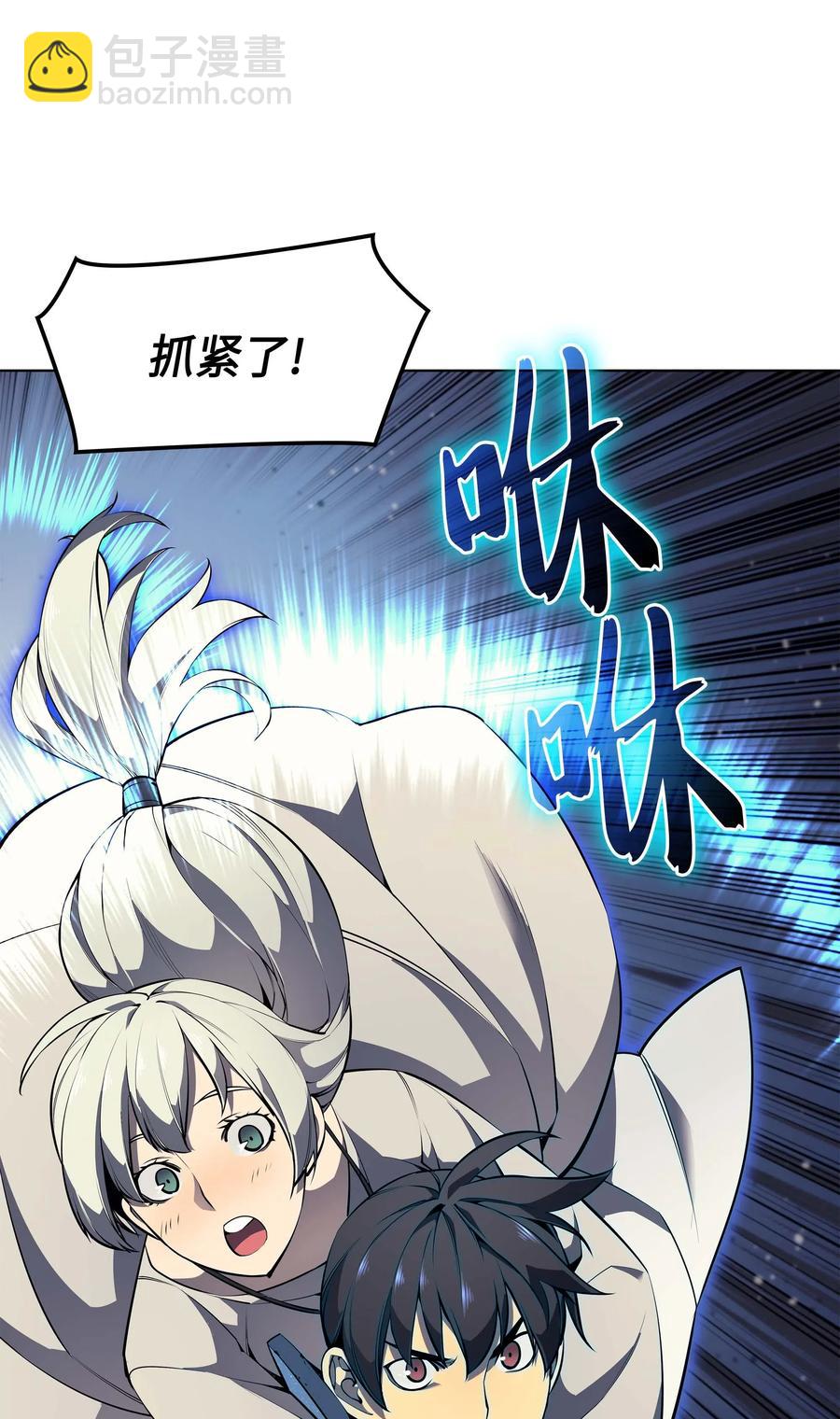 050 护卫领主71