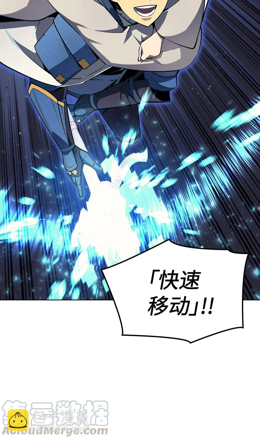 050 护卫领主72