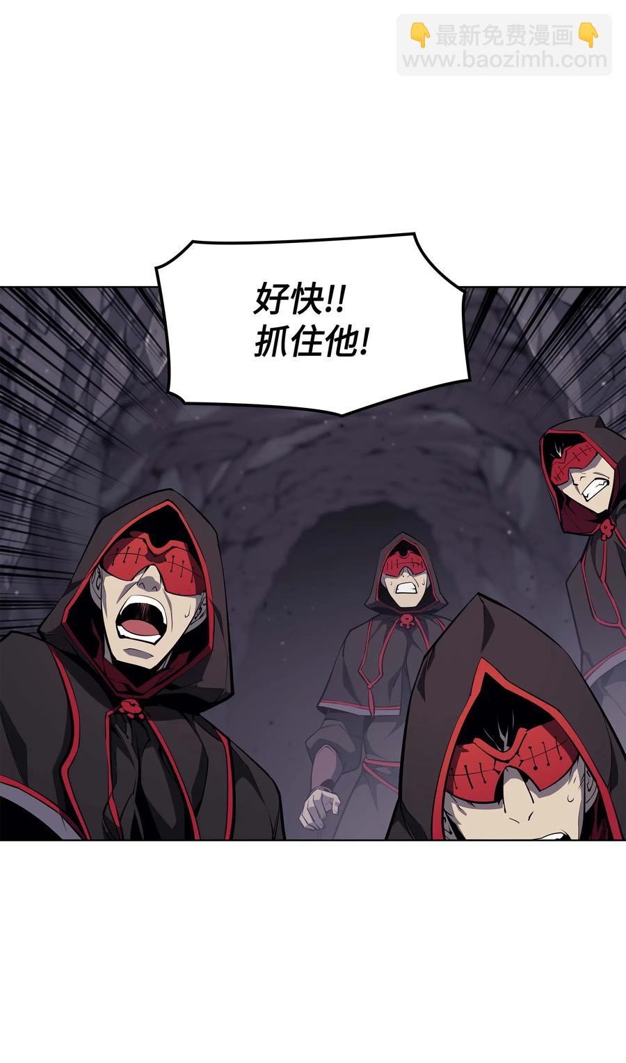050 护卫领主73