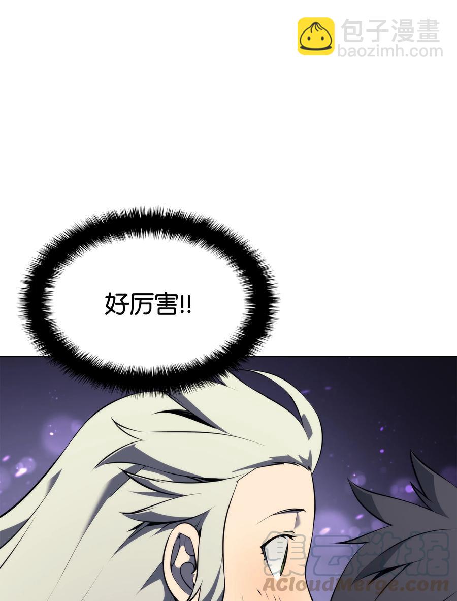 050 护卫领主76