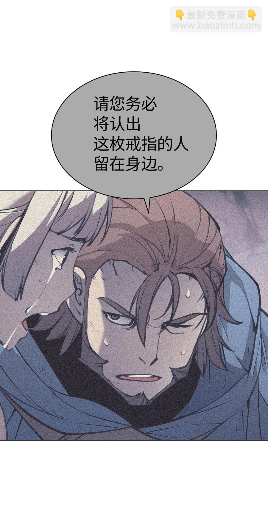 050 护卫领主78