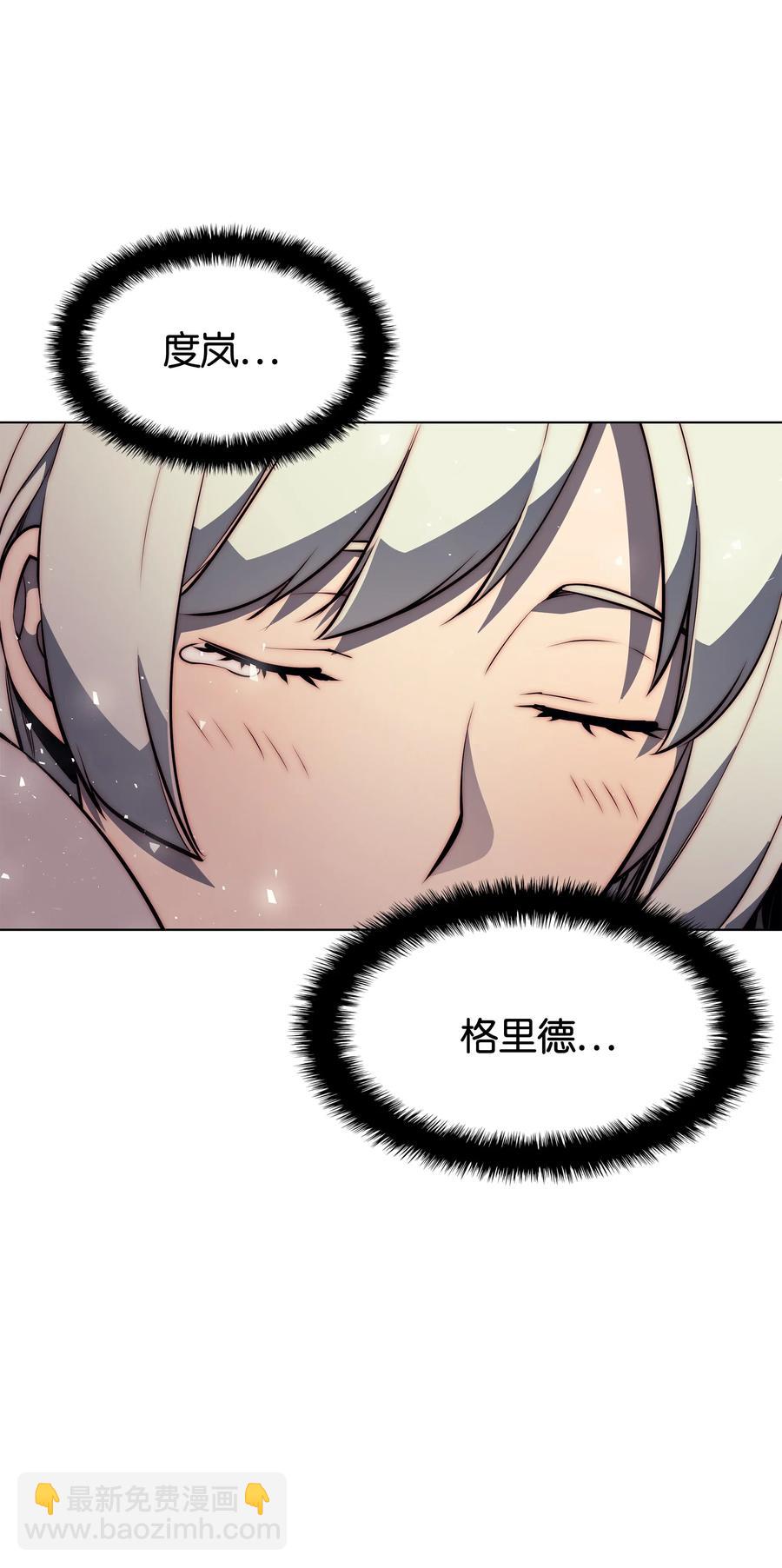 050 护卫领主79