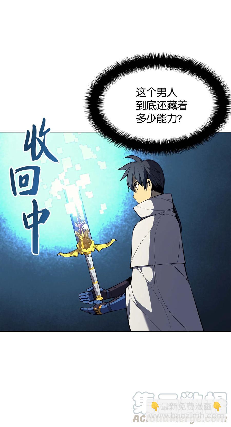 050 护卫领主8