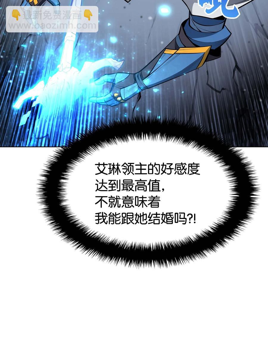 050 护卫领主81