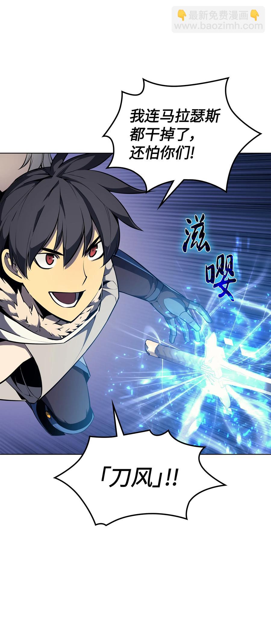 050 护卫领主87