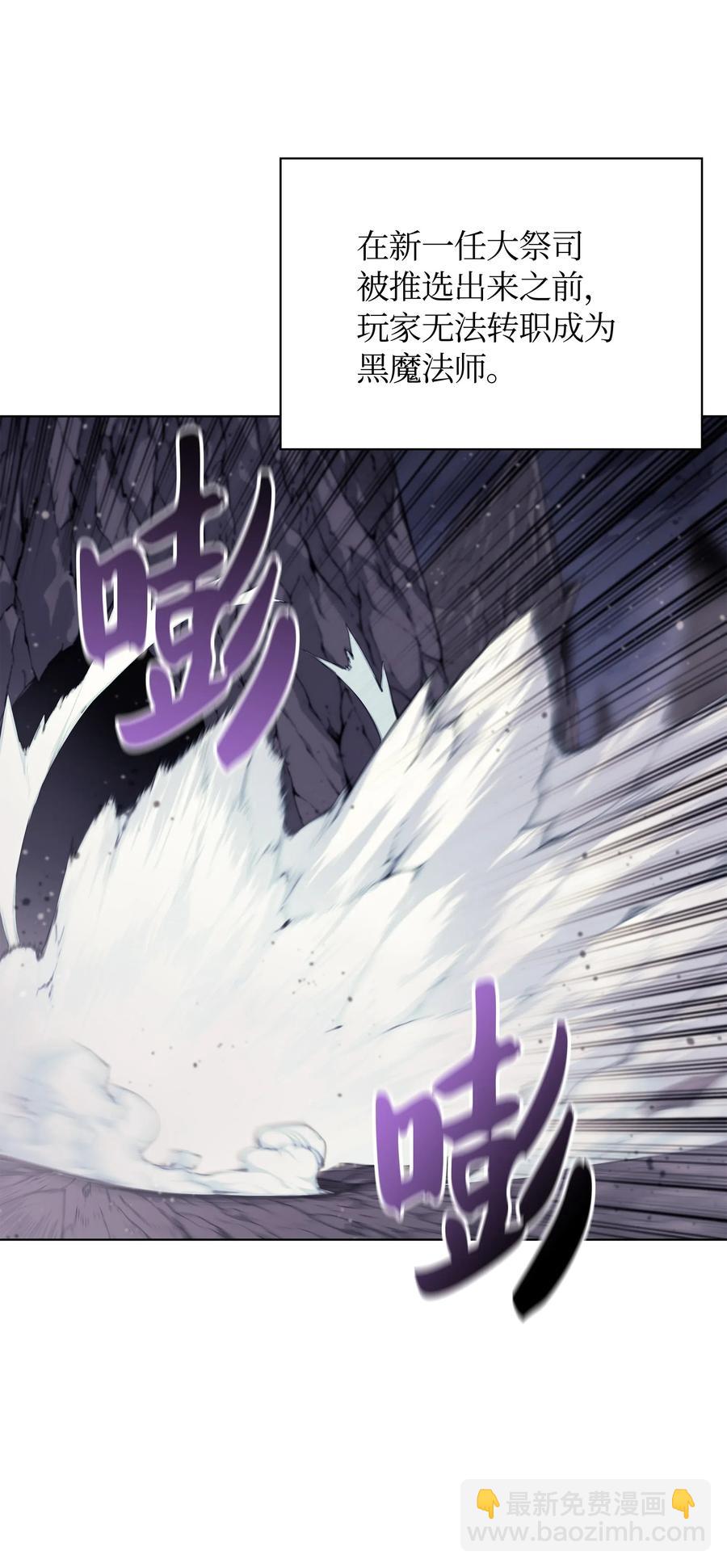 050 护卫领主89