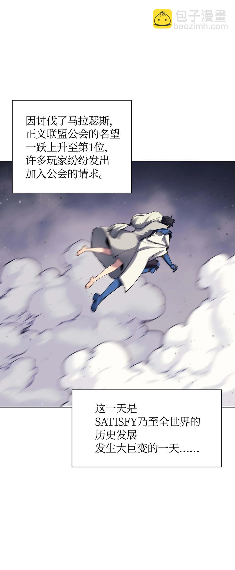 050 护卫领主90