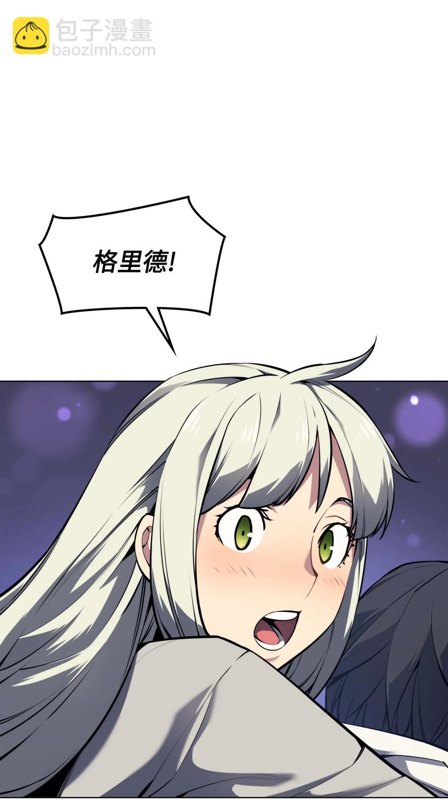 050 护卫领主91