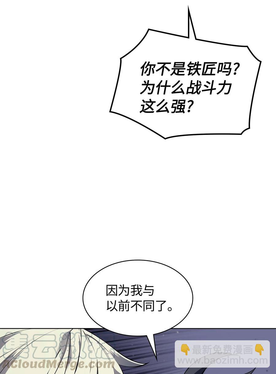 050 护卫领主92