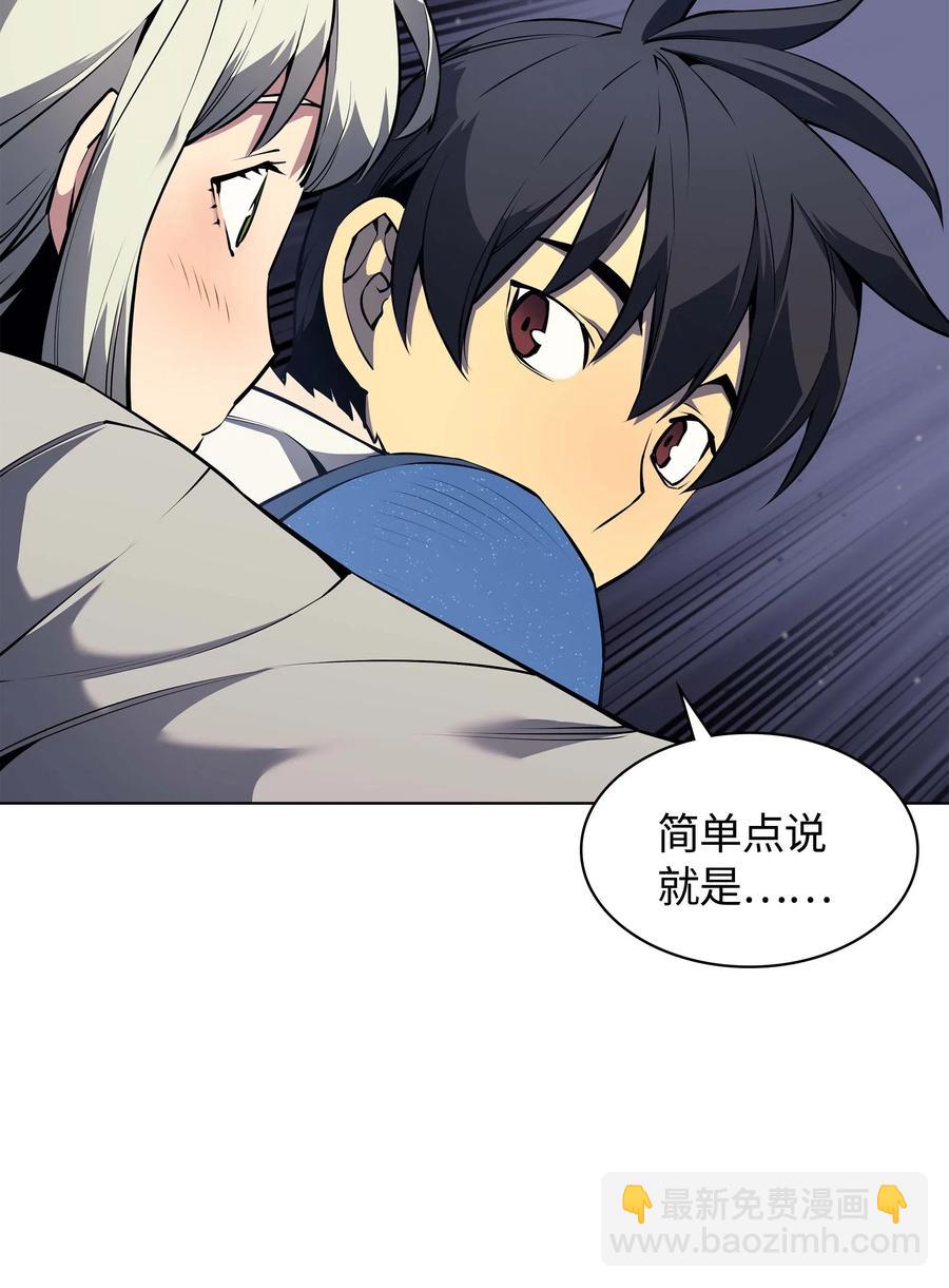 050 护卫领主93