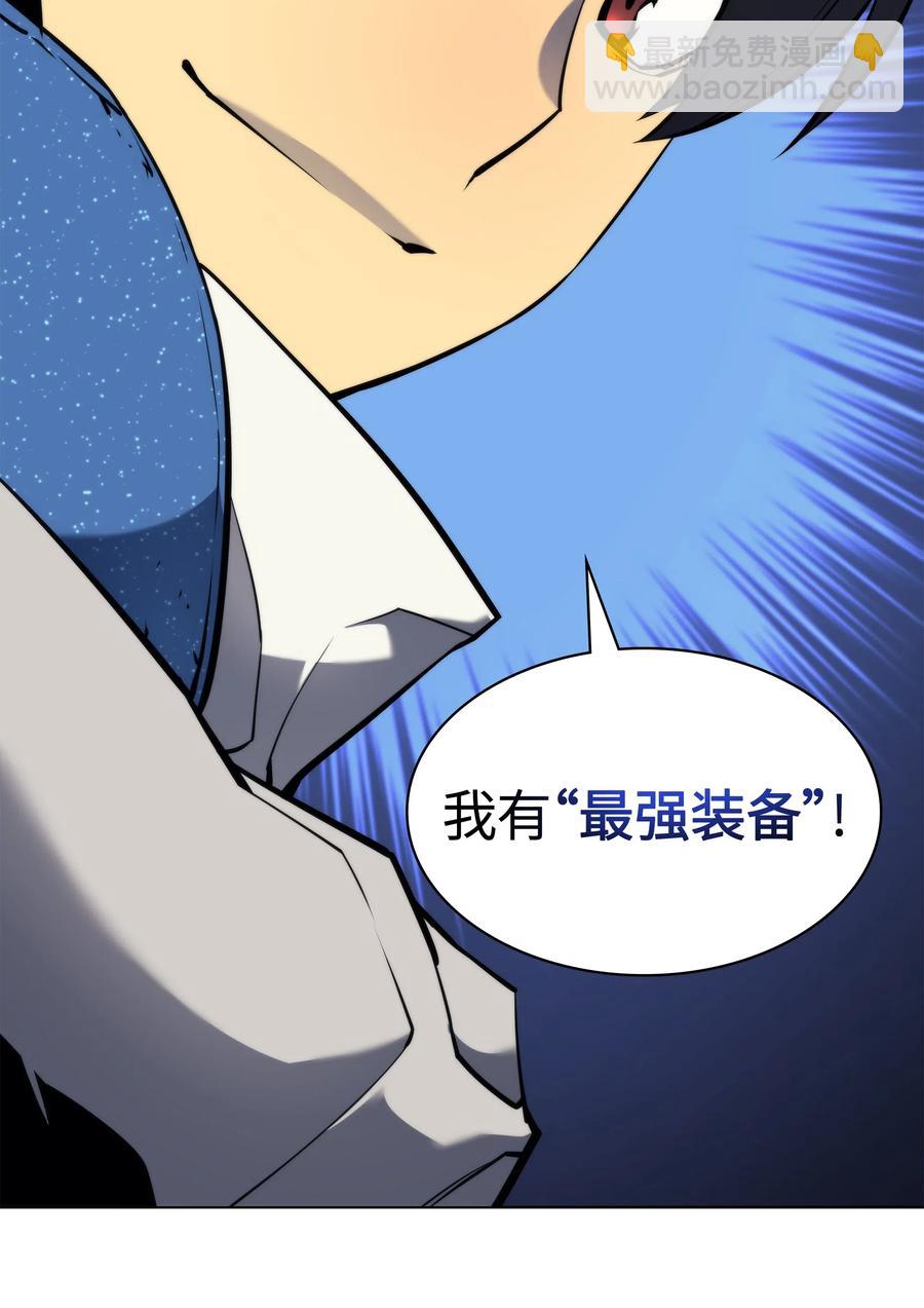050 护卫领主95