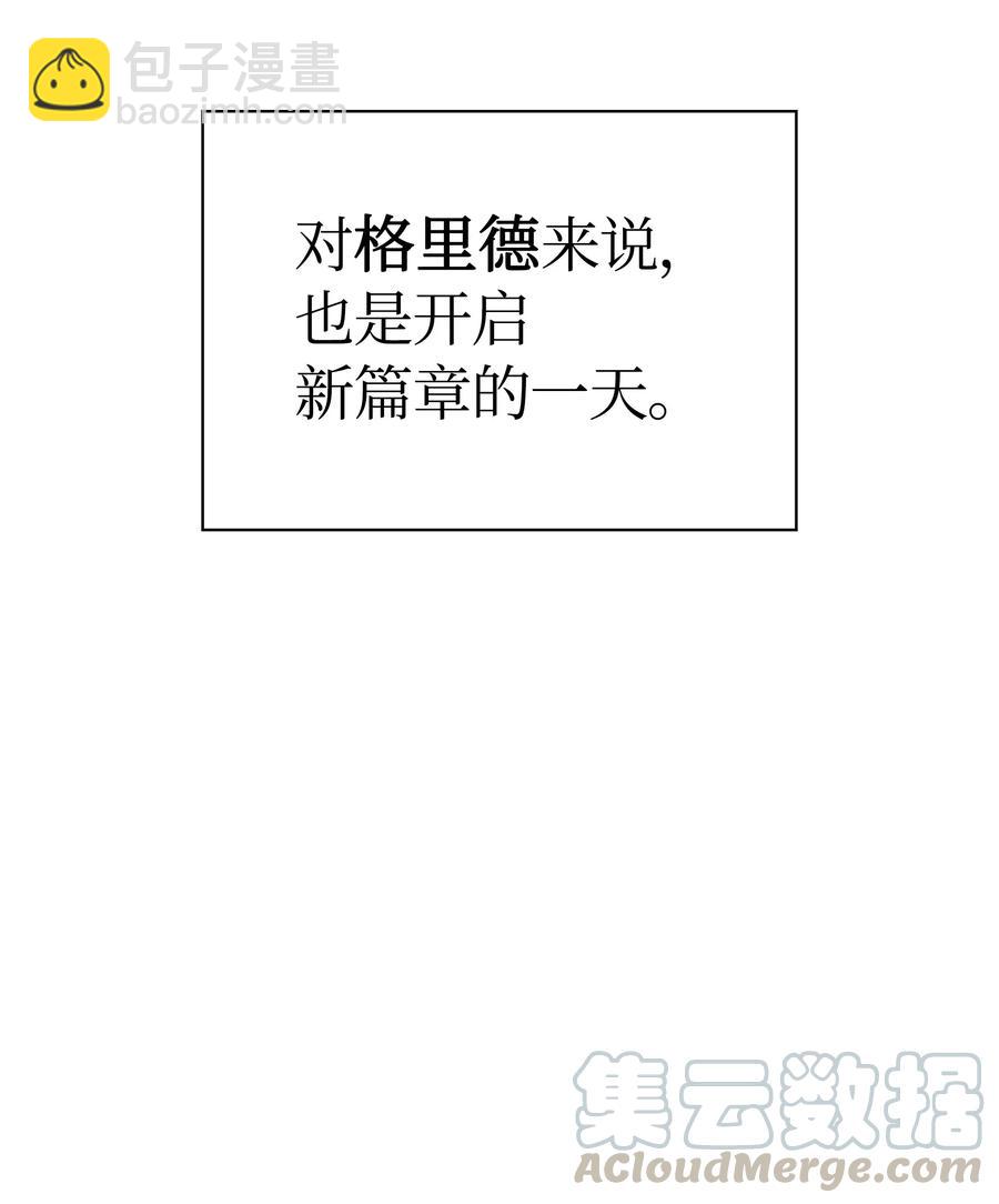 050 护卫领主96