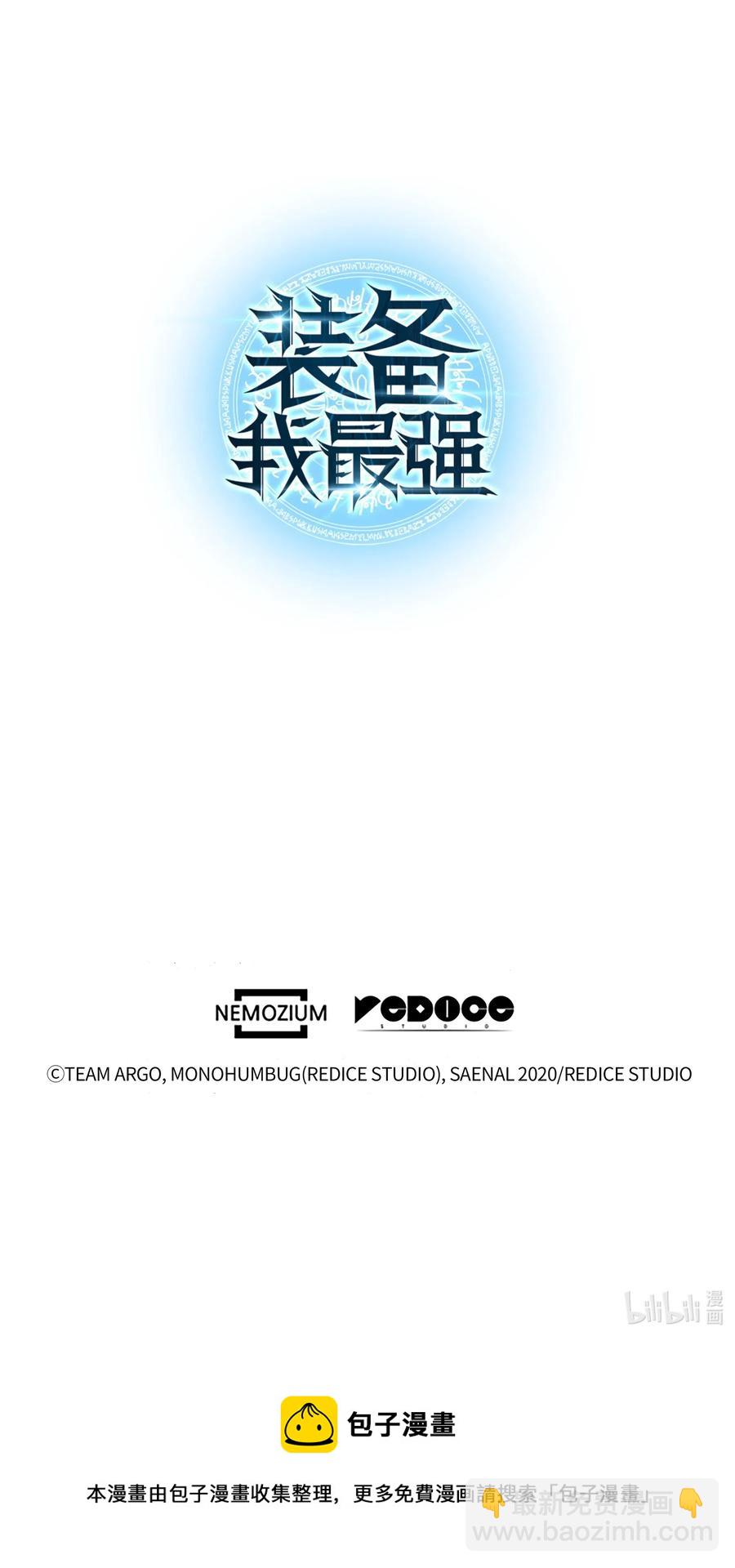 050 护卫领主99